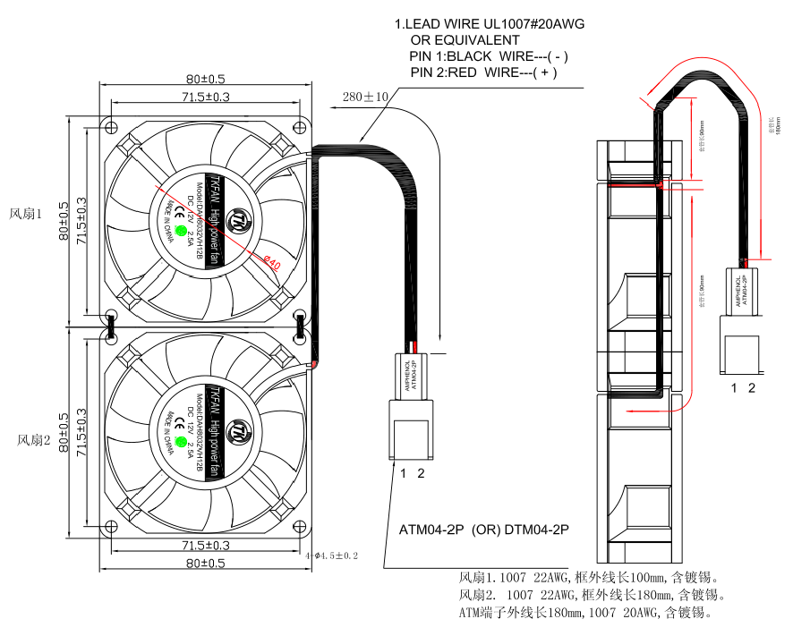 structure drawing of DAH8032VH12B.png